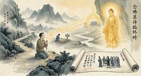 「我見他人死,我心熱如火;不是熱他人,看看輪到我