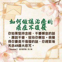 濟公活佛師尊這段慈語「給別人機會,也是給自己機會」: 師尊其實是在教導徒兒如何在人